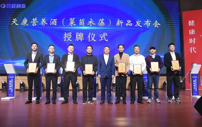 经销商授权签约仪式