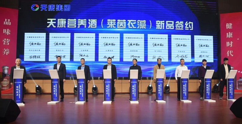 经销商授权启动合影